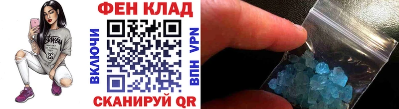 Первитин Декстрометамфетамин 99.9% Набережные Челны