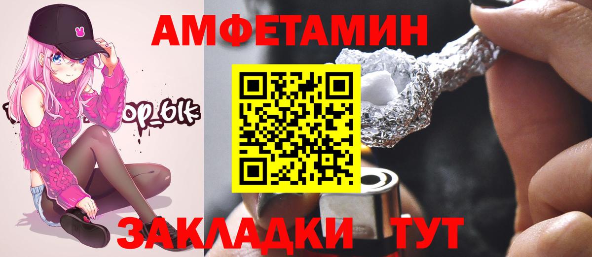 Набережные Челны  Метамфетамин Methamphetamine  Вход с VPN 