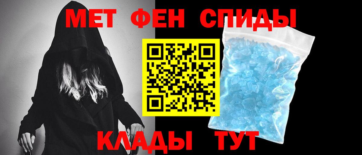 Метамфетамин пудра Набережные Челны