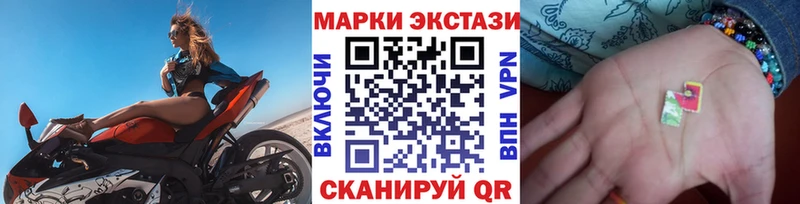Наркотические марки 1,5мг дарнет шоп Набережные Челны