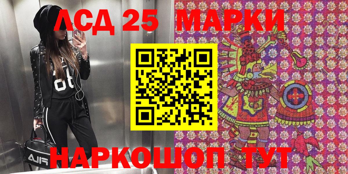 Марки N-bome 1,5мг Набережные Челны