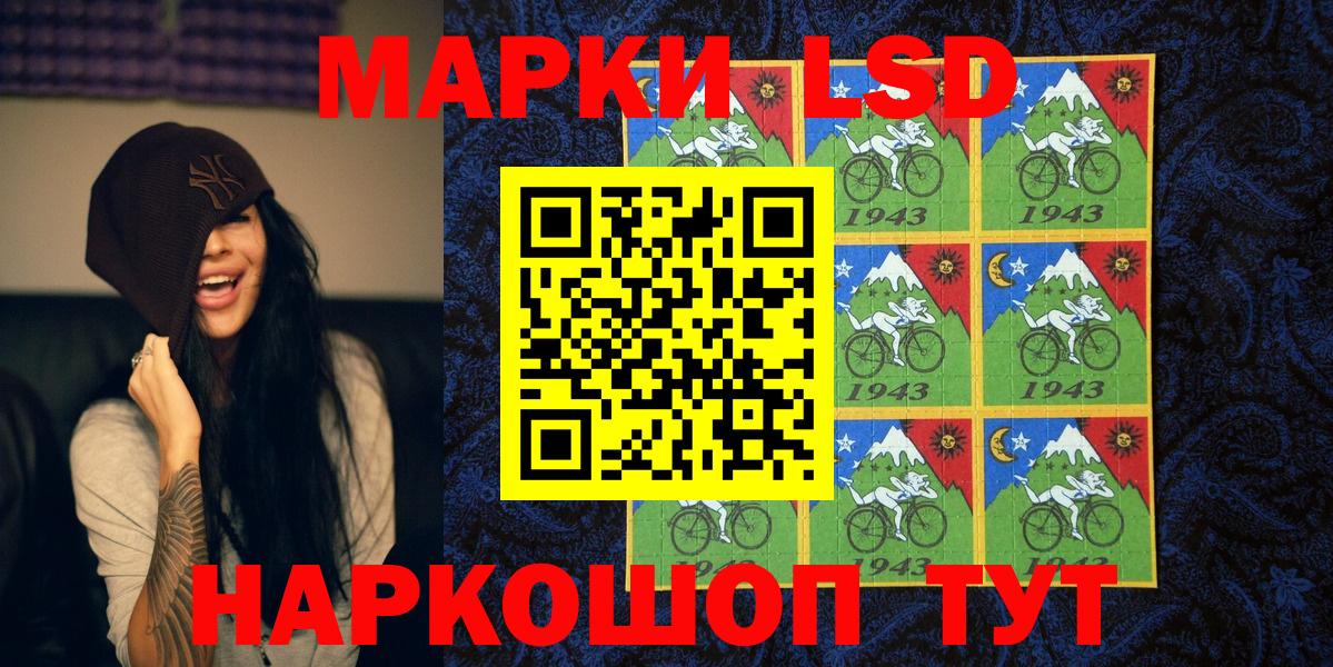 Марки N-bome  Вход с VPN  Набережные Челны  Наркотические марки 1500мкг 