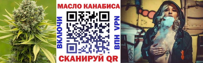 ТГК жижа  закладки  Набережные Челны 