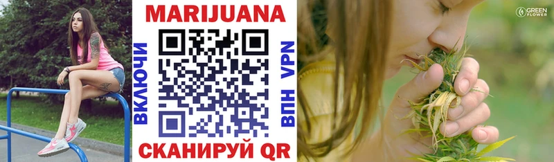 где можно купить наркотик  Набережные Челны  Конопля White Widow 