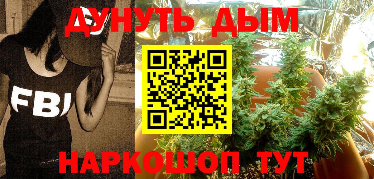 Конопля VHQ Набережные Челны